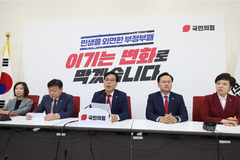 국힘 "이번 지선은 李정권의 실패한 부동산 정책 바꾸는 선거"