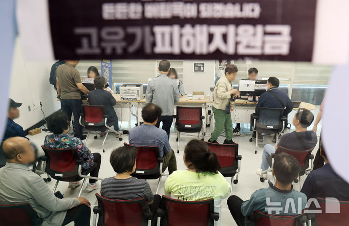 고유가 피해 지원금 2차 지급 18일부터 실시 [뉴시스Pic]