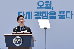 이재명 대통령, 취임 후 첫 5·18 민주화운동 기념식 참석 '5·18 정신 헌법 전문 수록 최선' [뉴시스Pic]