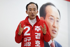 [인터뷰]추경호 "대구시장 승리해야 보수 바로 세울 수 있어…대구 경제 성장판 열겠다"