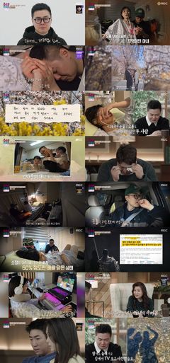 '배그부부' 시한부 아내, 31번째 생일 앞두고 결국 사망