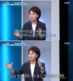 이경실, 정선희 위해 3억5000만원 모았다