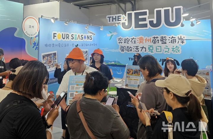 "주말에 가볍게 제주행"…중화권 겨냥 체류형 관광 승부수