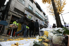 대법 "국일고시원 참사 책임 원장·보험사, 건보공단에 2200만원 지급"