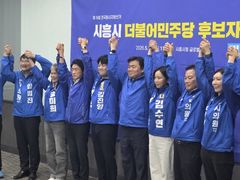 민주 후보들 "李정부 성공 강력 지방정부 구축"[6·3시흥]
