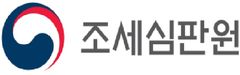 조세심판원, 선제적 제도개혁 추진…"민생 직결 소액·장기 미결 사건 집중 관리"