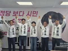 전·현직 시의원 5명, '무소속 연대'…"국힘심판"[6·3경산]
