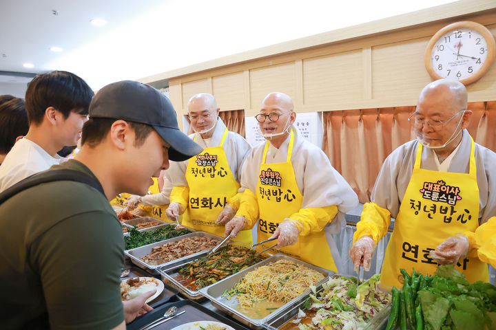 오늘은 진우스님이 밥·커피 쐈다…연화사 '청년밥心' 점심 공양