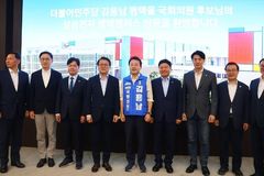 김용남, 삼성 평택캠퍼스 방문…"노사 대화로 함께 가야"