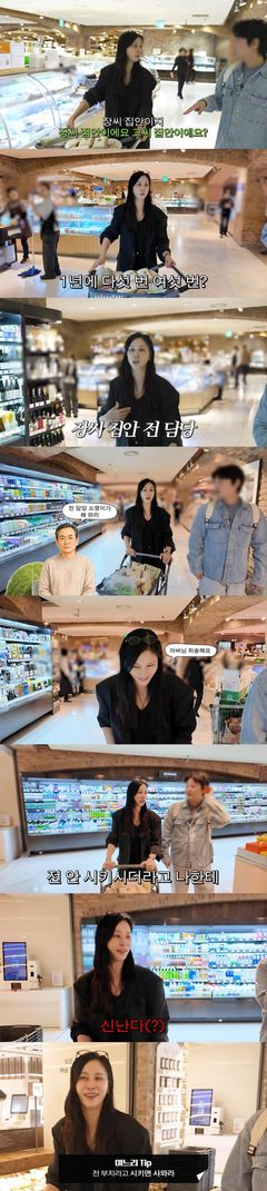 고소영 "장동건 집 1년 제사 5~6번…전 사서 갔더니"