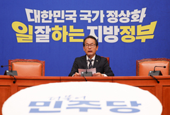 與 "6·3 지선 목적지는 '완벽한 국민의 승리'…내란세력 완전 심판해야"