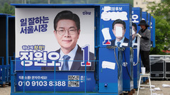정원오, 선거운동 첫날 0시 동대문 방문 검토…정청래 합류 가능성도