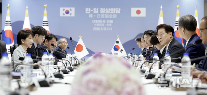 이재명 대통령, 고향 안동에서 한일 정상회담 '어려운 상황에서도 양국 우정 발전…실용적 협력 방안 마련' [뉴시스Pic]