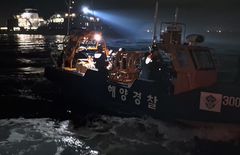 부산 앞바다 조업 어선서 해상 추락 외국인 선원 2명 사상