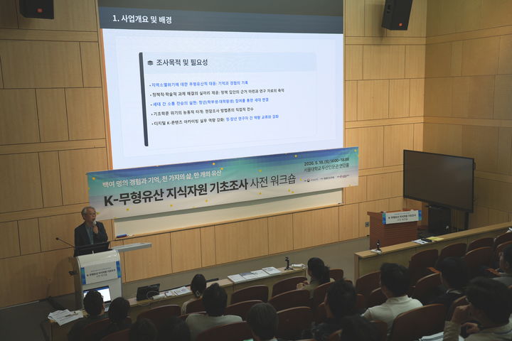 소멸 위기지역 어르신 삶, 청년 연구자들이 기록한다