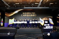 남동발전, 제61회 발명의 날 발명장려유공단체 부문 국무총리 표창 수상