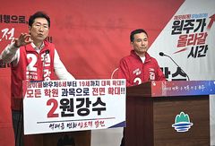 [6·3원주]김진태·원강수, 반도체·어린이병원 공동 공약 발표