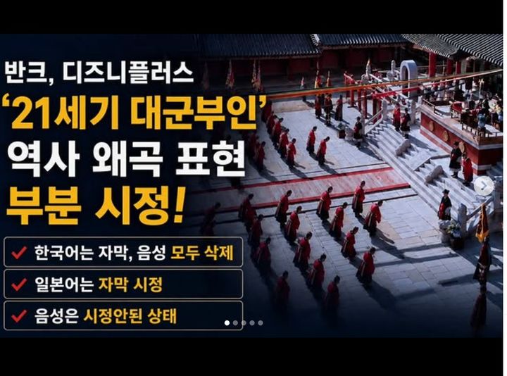 반크 