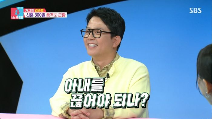김준호 