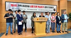"엘시티 의혹 새 증거" 이사회 회의록…박형준 측 "허위"
