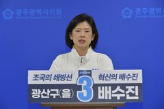 광산을 배수진 "겨울 프로스포츠단 유치, 페퍼 배구단 잔류"