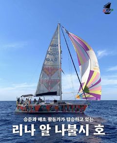 이스라엘 "가자지구 합법적 해상봉쇄…선단 인도적 성격 아냐"