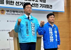 [6·3부산]민주·진보 연제구청장 단일화…노정현 확정