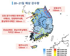 더위 꺾이니 강한 비…인천·경기 곳곳 밤부터 시간당 30㎜