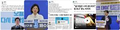 "막장 마케팅"…광산을 보궐 후보들 '스벅 탱크데이' 맹비난