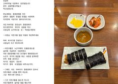"살아갈 힘 뺏는 것"…장애인 밥값 대신 내려던 손님의 호의 거절한 사장