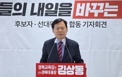 김상동, 'AI+IB' AIB 능동적 수업 도입…수업과 행정 분리