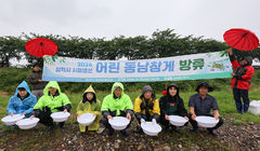[삼척소식]삼척시, 오십천에 어린 동남참게 5만마리 방류 등