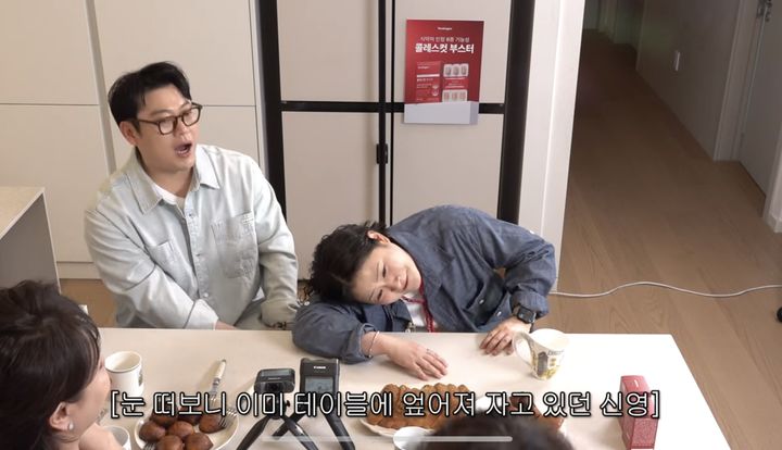 김신영 
