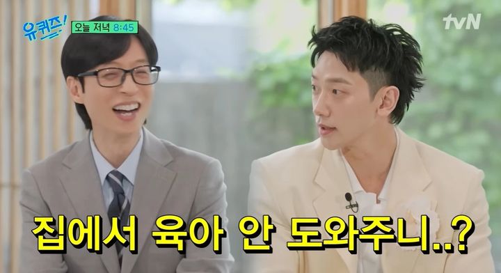 &nbsp;비, 김태희 눈물방송 해명 "아이 등하원 시키고 있어"