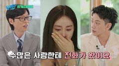 비 "김태희 눈물 숏폼에 '육아 안 도와주냐' 전화 쏟아져"