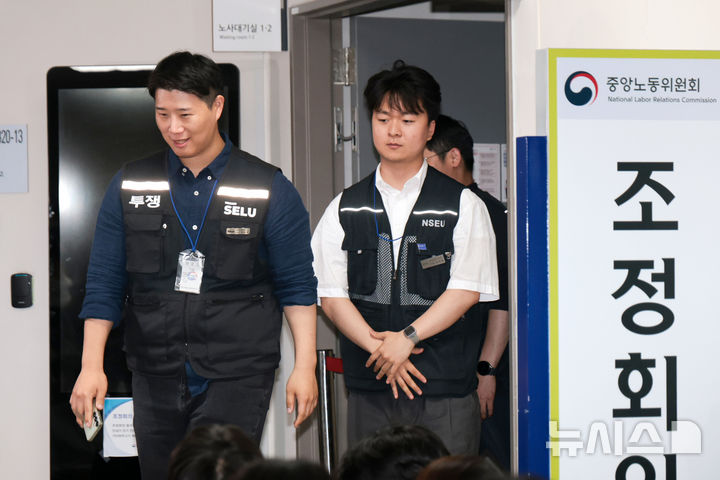 노동부 "삼성전자 '긴급조정권' 검토 아직"