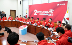 국힘, 대전MBC 김태흠 모두발언 삭제에 "불법 선거개입 범죄"
