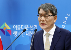 노태악 선거관리위원장 "지방선거 불필요한 오해·의혹 발생하지 않게 최선" [뉴시스Pic]
