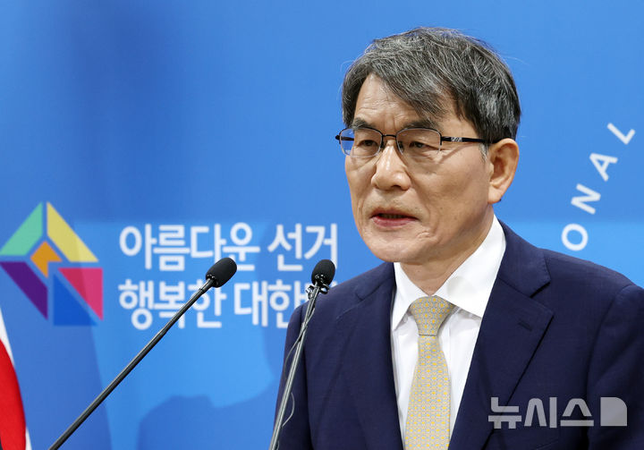 노태악 선거관리위원장 "지방선거 불필요한 오해·의혹 발생하지 않게 최선" [뉴시스Pic]