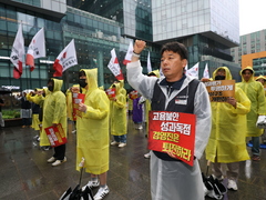 카카오, 창사 이래 첫 본사 파업 기로…오늘 지노위 '최종 조정' 분수령