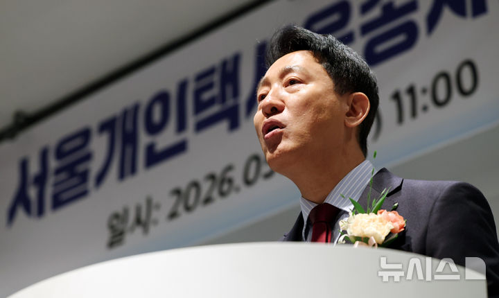 인사말하는 오세훈