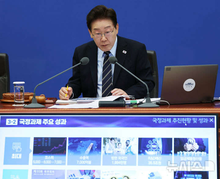 이재명 대통령, 국무회의 주재 '노동3권, 약자 보호·연대·책임 원리 작동… 몇몇 이익 위한 무력 아냐' [뉴시스Pic]