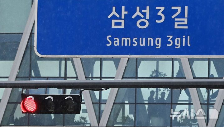삼성전자, 합의 결렬에도 '협상 재개' 기대감에 강보합 마감[핫스탁](종합)