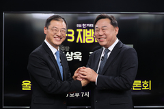 민주·진보 울산시장 후보 단일화 극적 합의…내일 재경선(종합)