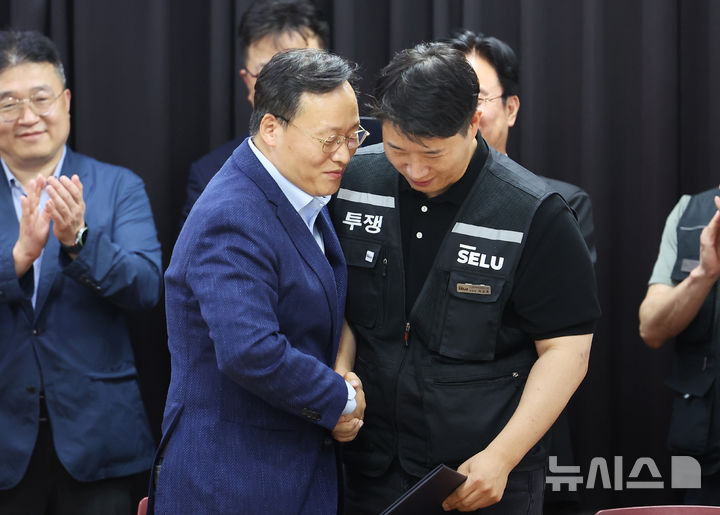 삼성전자 노사 타결에 금융시장 즉각 반응…야간선물 급등·환율 하락