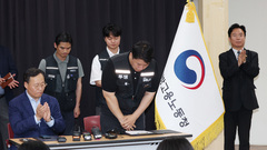 같은 삼성전자 김부장인데 '성과급 100배差'?…'메모리 6억 vs 스마트폰·가전 600만원' 