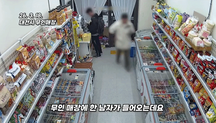 스마트폰 보는 척하다 '슬쩍'…같은 무인 매장 17번 턴 절도범