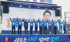 [6·3충남] 지방선거 본격 시작…여야 후보들, 천안서 출정식