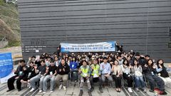 삼표산업, 한양대 건축학과 대상 산학투어…"실무형 인재 육성"