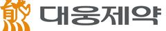 대웅제약 "mRNA 핵심 '이온화지질' 美특허등록"